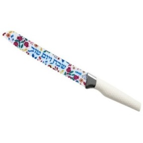 Knife with print "shabbat and yom tov" 34 cm