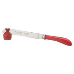 Elegant aluminum shabbat knife with pomegranate support - Bordeaux 30 cm ...