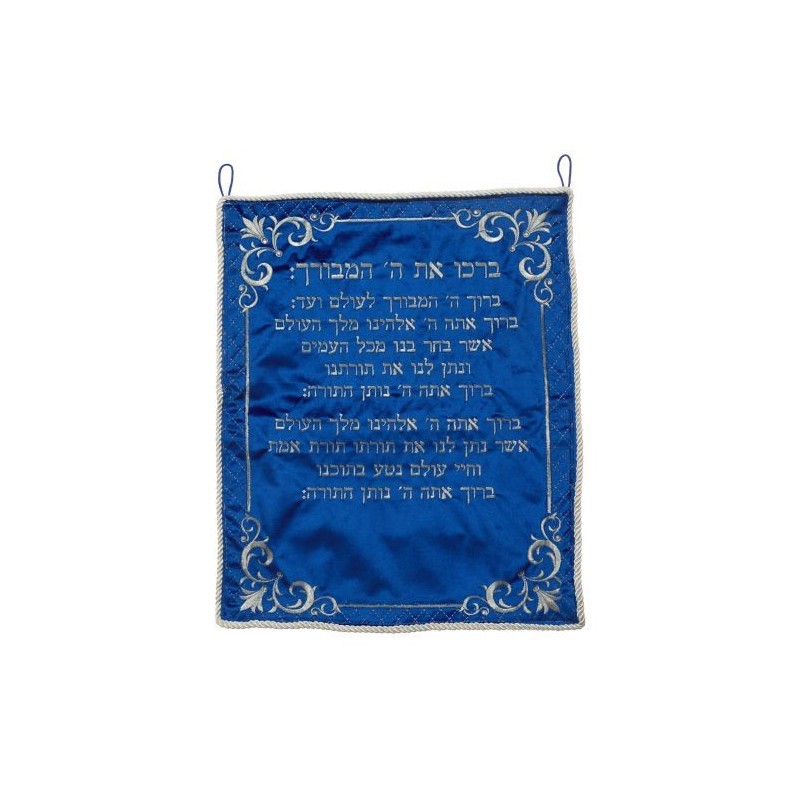 Blessing for the aliyah of the Torah, light blue velvet, 44x54 cm ...