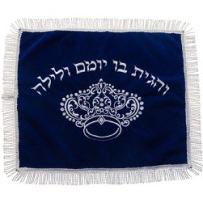 Elegant velvet cover for support 55x66 cm - Dark blue ...