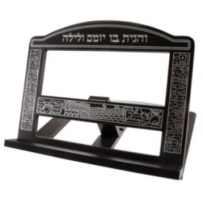 Elegant “Jerusalem” wooden display 29x37 cm