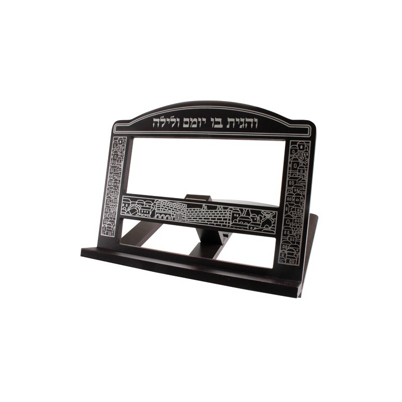 Elegant “Jerusalem” wooden display 29x37 cm