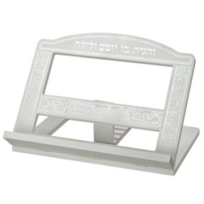 Elegant white wooden support "Jerusalem" 28x36 cm ...