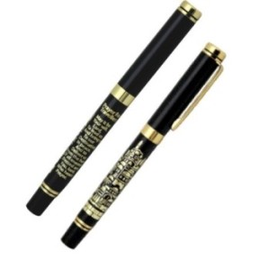 Elegant black pen with golden lettering "The Prayer of the Way" with a unique design ...