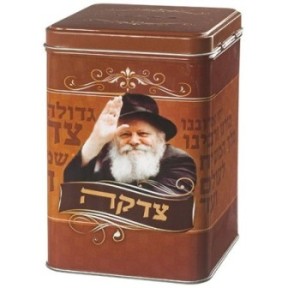 Box of square tsedaka in white iron "Le Rabbi de Loubavitch" 15 cm