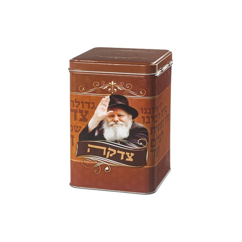 Box of square tsedaka in white iron "Le Rabbi de Loubavitch" 15 cm