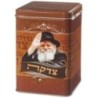 Box of square tsedaka in white iron "Le Rabbi de Loubavitch" 15 cm