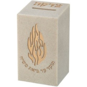 Tsédaka box in polyresin "my fire" 13 cm
