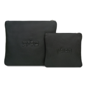 Leather pocket for Talith and Tefillin Classic Style: Black Grain Color