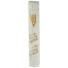 Mézouza in Polymer Effect בטון "Kotel - Baroukh ata" 20 ס"מ - לבן