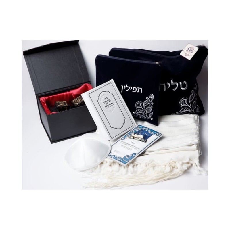 Kit bar Mitzva Emouna - starting the mitzva with purity and faith Kit bar Mitzva Emouna - starting the mitzva with purity and faith