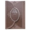 Siddour kavanat halev femmes , fermeture en aimant de poche 9*12,5 min 10 pcs