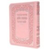 Siddour kavanat halev pour Bat Yisrael 10*14 min 15 pcs