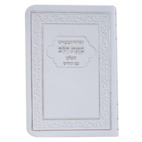 The Sidor Flexi explains the goal of the heart with the Psalms 12*8