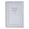 kavanat halev  Sidor Flexi avec les Psaumes 12*8 min 15 pcs
