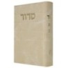 Siddour Skye Binat Halev Kotel 12*17