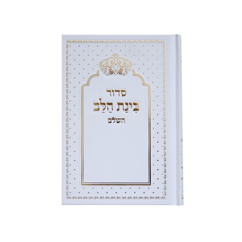 Laminated provision of the Crown of the Heart 12*17