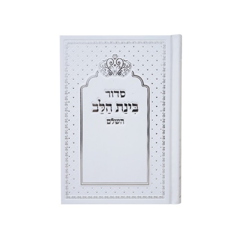 Laminated provision of the Crown of the Heart 12*17