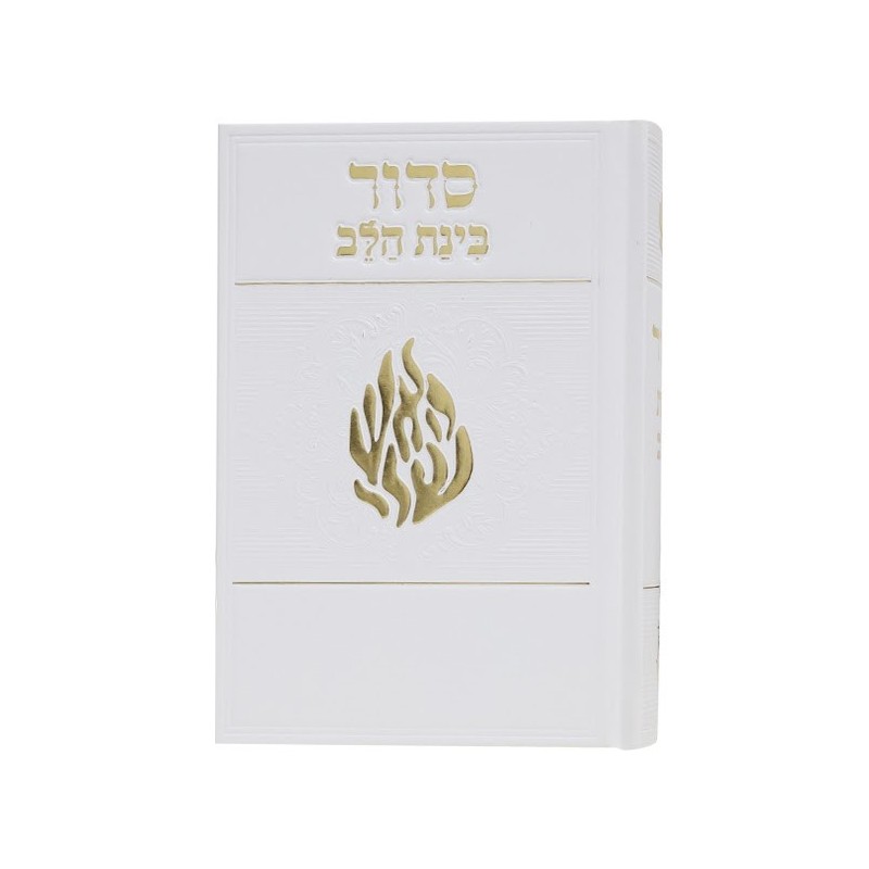 Plasticized rigid cover, My Heart's Fire, 12*17