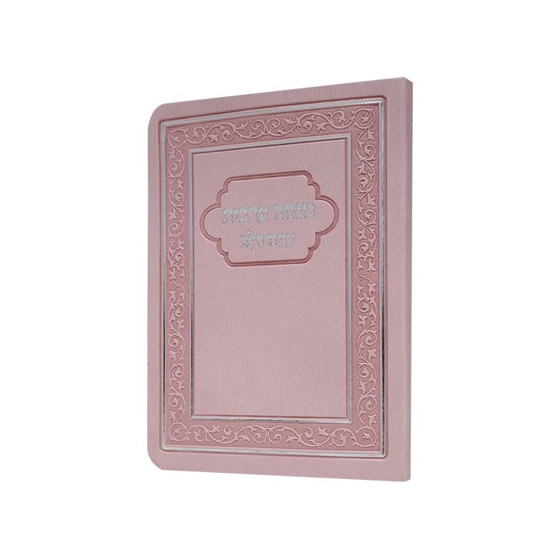 Minha arabe Intention du cœur Flexi 8*12