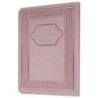 sidur kavanat halev minha arvit Flexi 8*12 min 20 pcs