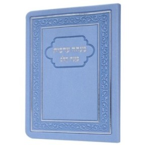 Minha arabic intention of the heart flexi 8*12