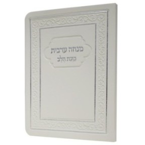 Minha arabic intention of the heart flexi 8*12