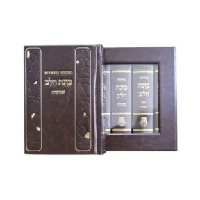 כל מחזורי ה- PIO, כוונת הלב, 11*14