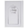 תהילים פלסטיים, Bynat Halev Keter 12*17