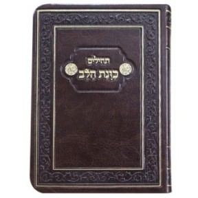 Psaumes Flexi Heart's Intention Pocket 9*12.5