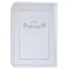 כיס תהילים של Flexi Heart 9*12.5 כוונה