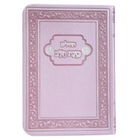 Psaumes Flexi Heart's Intention Pocket 9*12.5