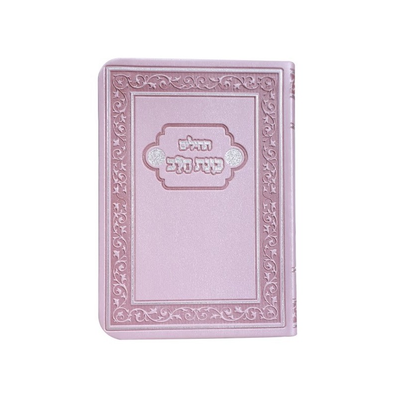 Psaumes Flexi Heart's Intention Pocket 9*12.5