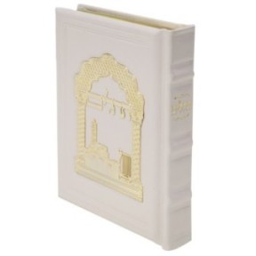 Psalms, the intention of the heart, real leather, gold plated, 12*17