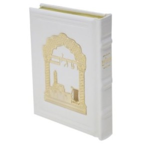 Psalms, the intention of the heart, real leather, gold plated, 12*17