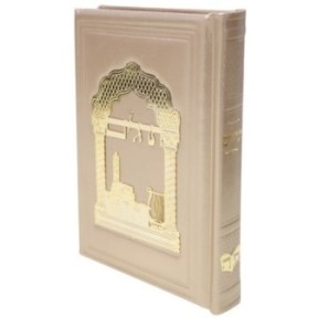 Psalms, the intention of the heart, real leather, gold plated, 12*17