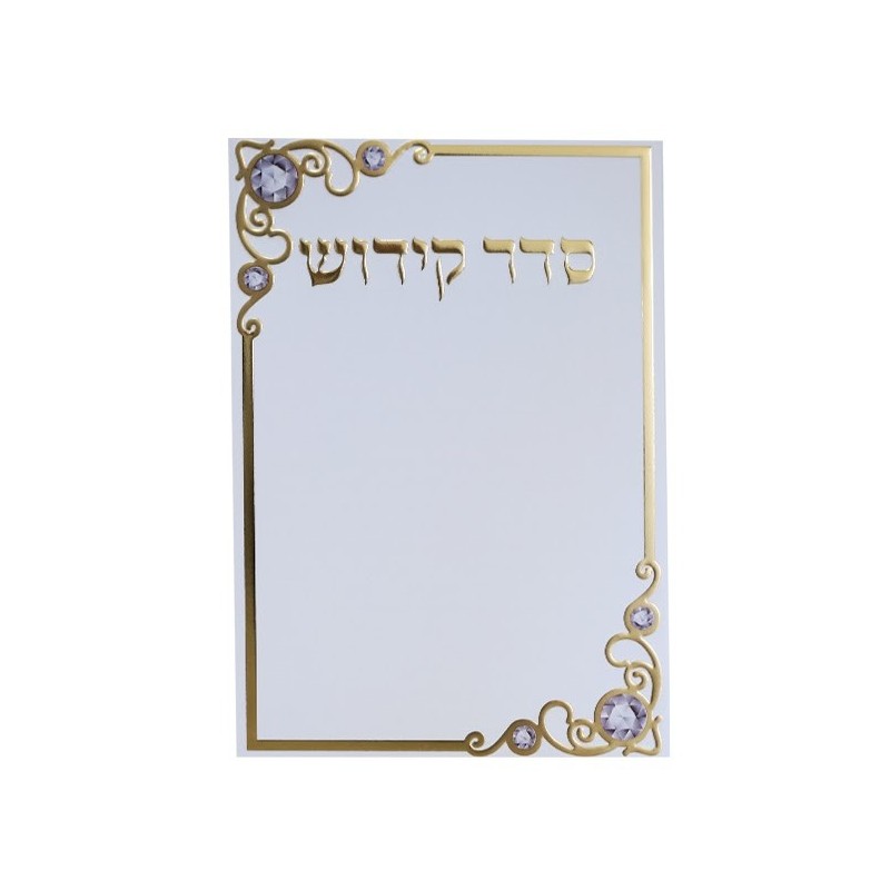 Kiddouch Seder 12*17