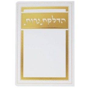 Light candles 12*17