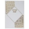 Shabbat songs, flexible cover, 12*17