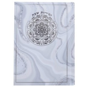 Shabbat Songs Silver Circle Rigid Coverage 12*17