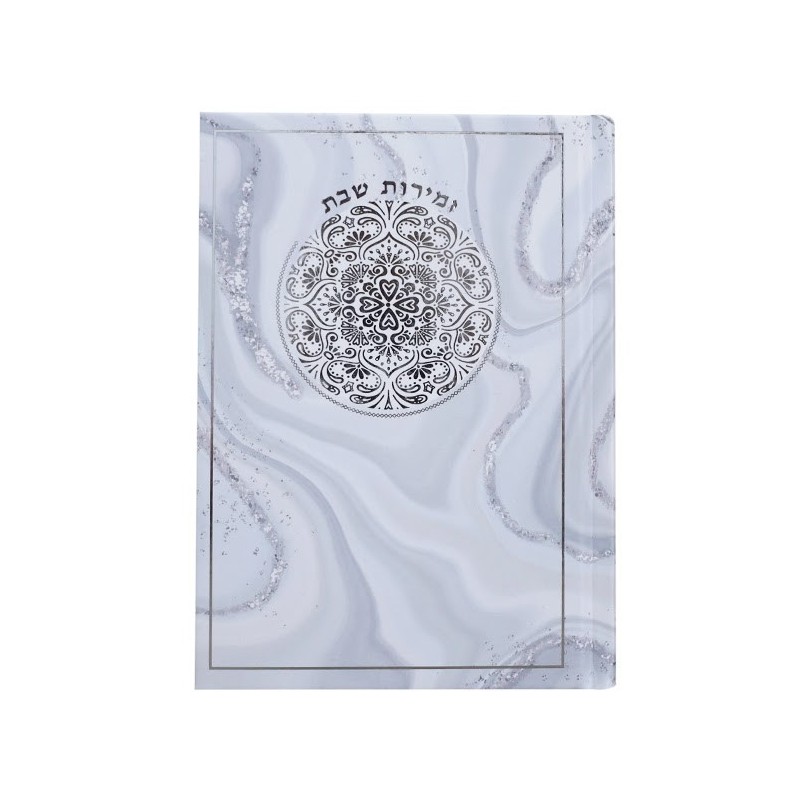 Shabbat Songs Silver Circle Rigid Coverage 12*17