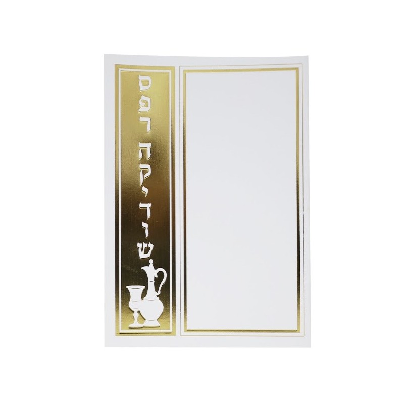 Kiddouch book, flexible cover, 12 x 17