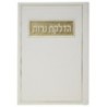 PIO 12*17 נרות הצתה
