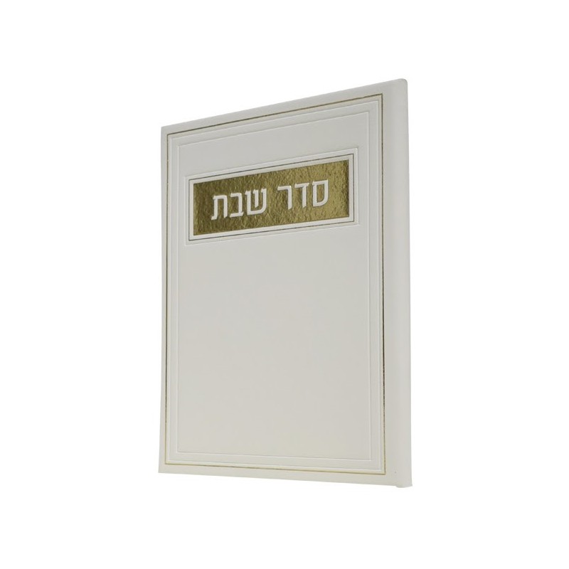 Seder Shabbat Pio 12*17