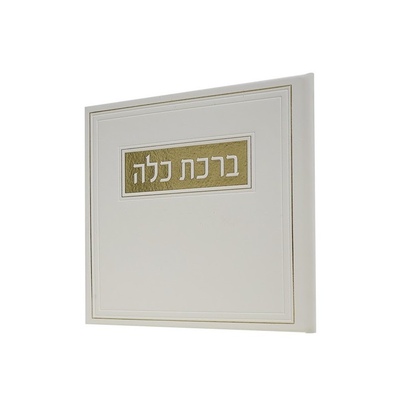 Wedding party gift 15*15