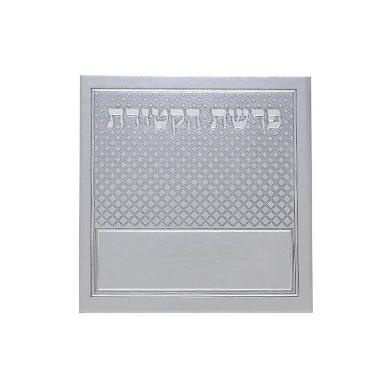 מבער קטורת 15*15