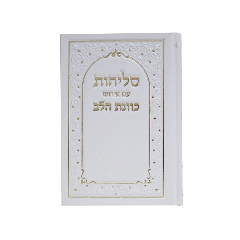 SELIHOT SKAI Intensate of the heart 12*17