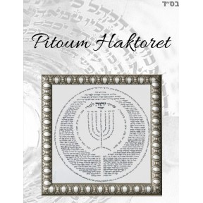 Pitoum Haketoret paintings