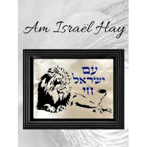 AM Israel Hai paintings