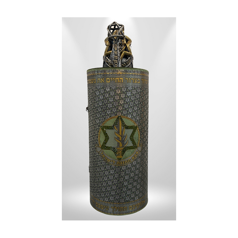Sac pour rouleau de la Torah | Modèle des noms des soldats tombés dans « Iron Swords »